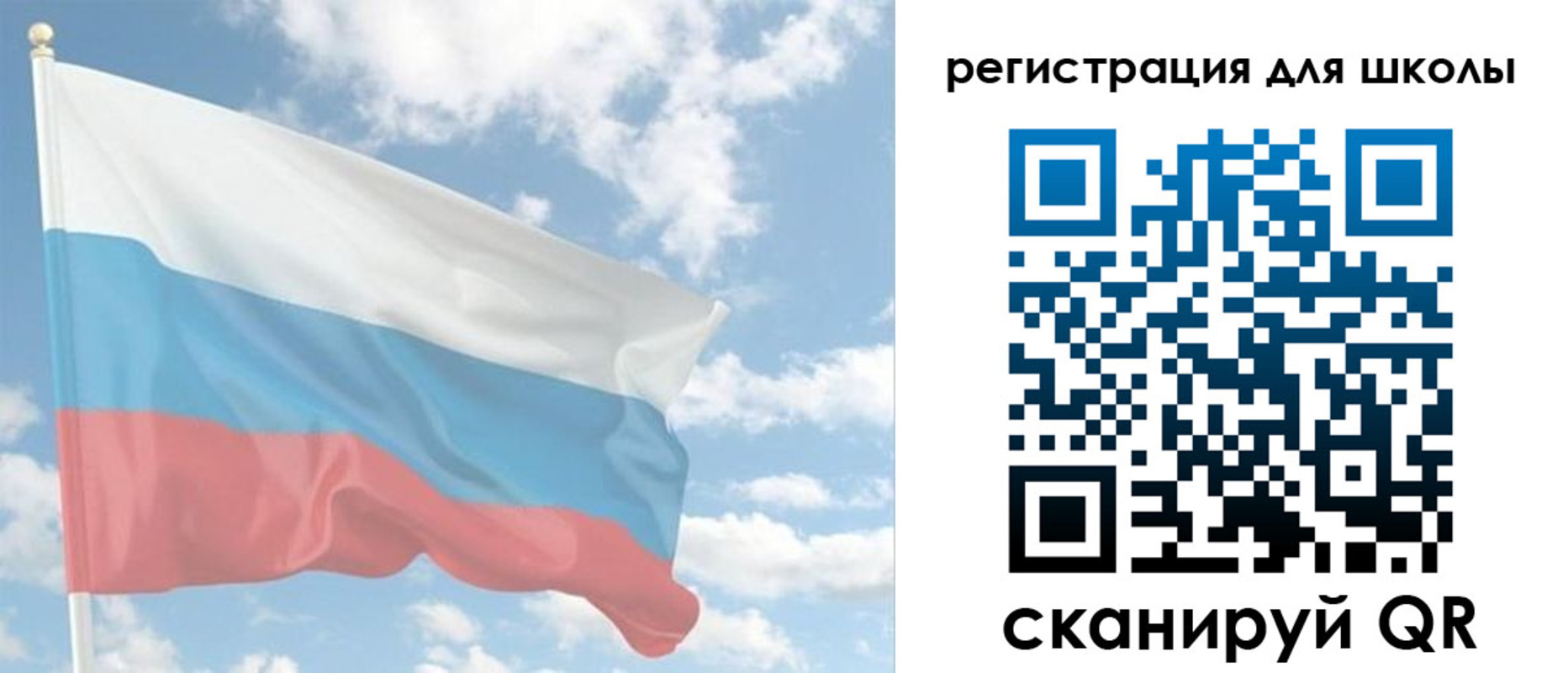 прописка для работы в Забайкальском крае